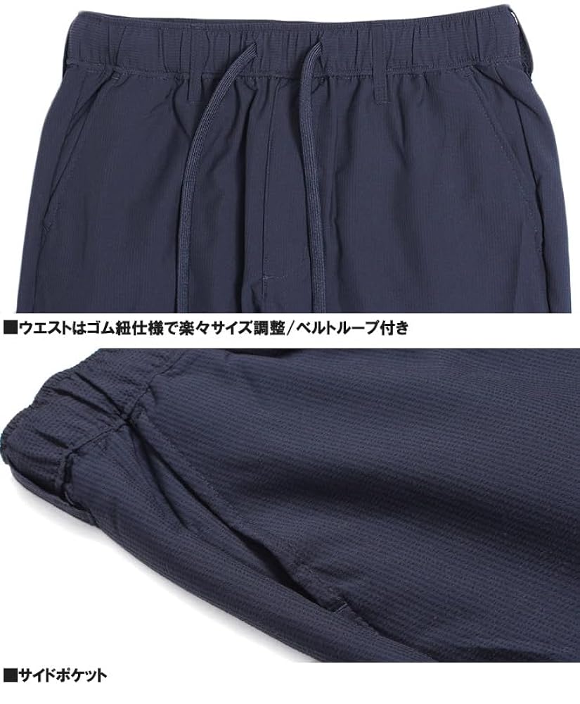 Amazon | [ワン カラーズ] アンクルパンツ メンズ 大きいサイズ